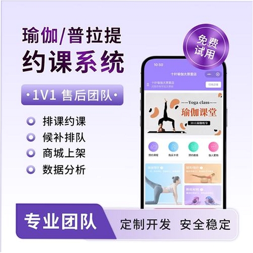 可吉约课运行截图