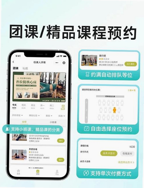 可吉约课运行截图
