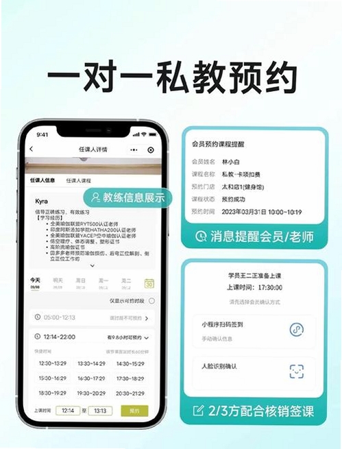 可吉约课运行截图