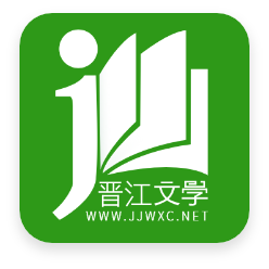 晋江文学城手机版下载最新版本v7.1.1.4公测版2026