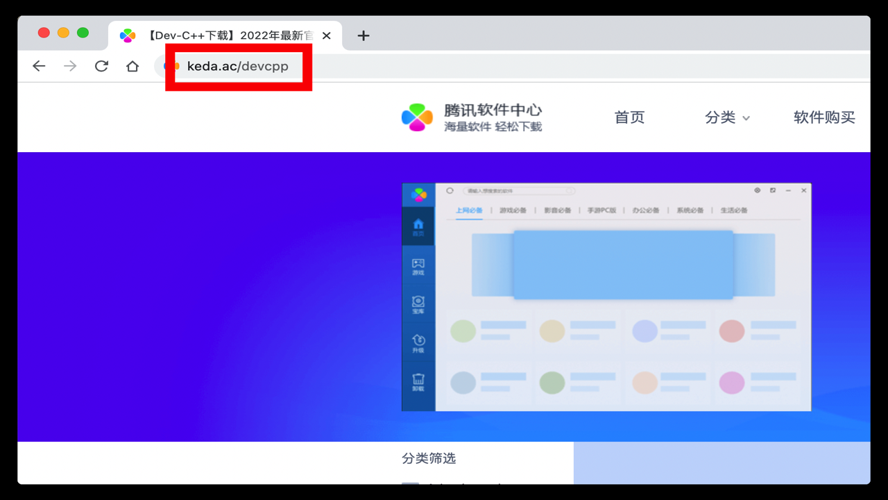 刻达联KeDaLink官网下载安装教程全流程实测