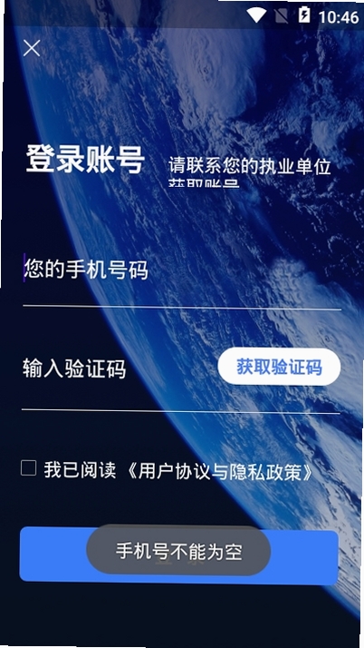 优势测评运行截图