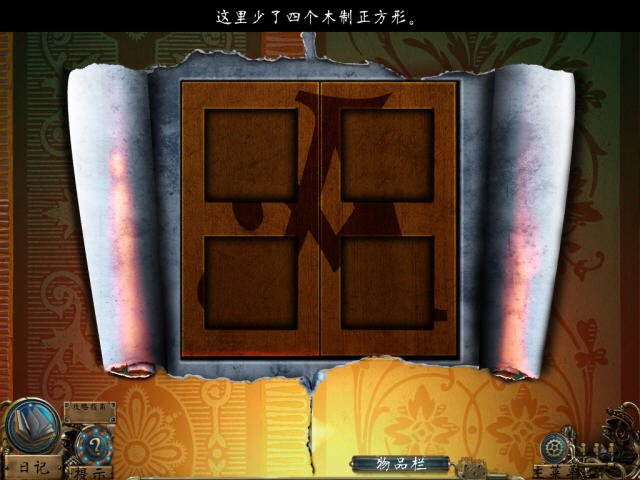 环绕走廊 pc版中文版运行截图