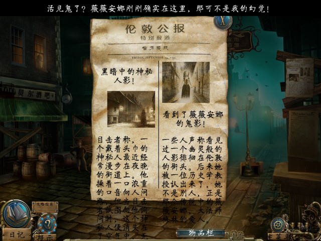 环绕走廊 pc版中文版运行截图