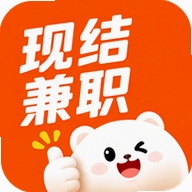 现结兼职运行截图
