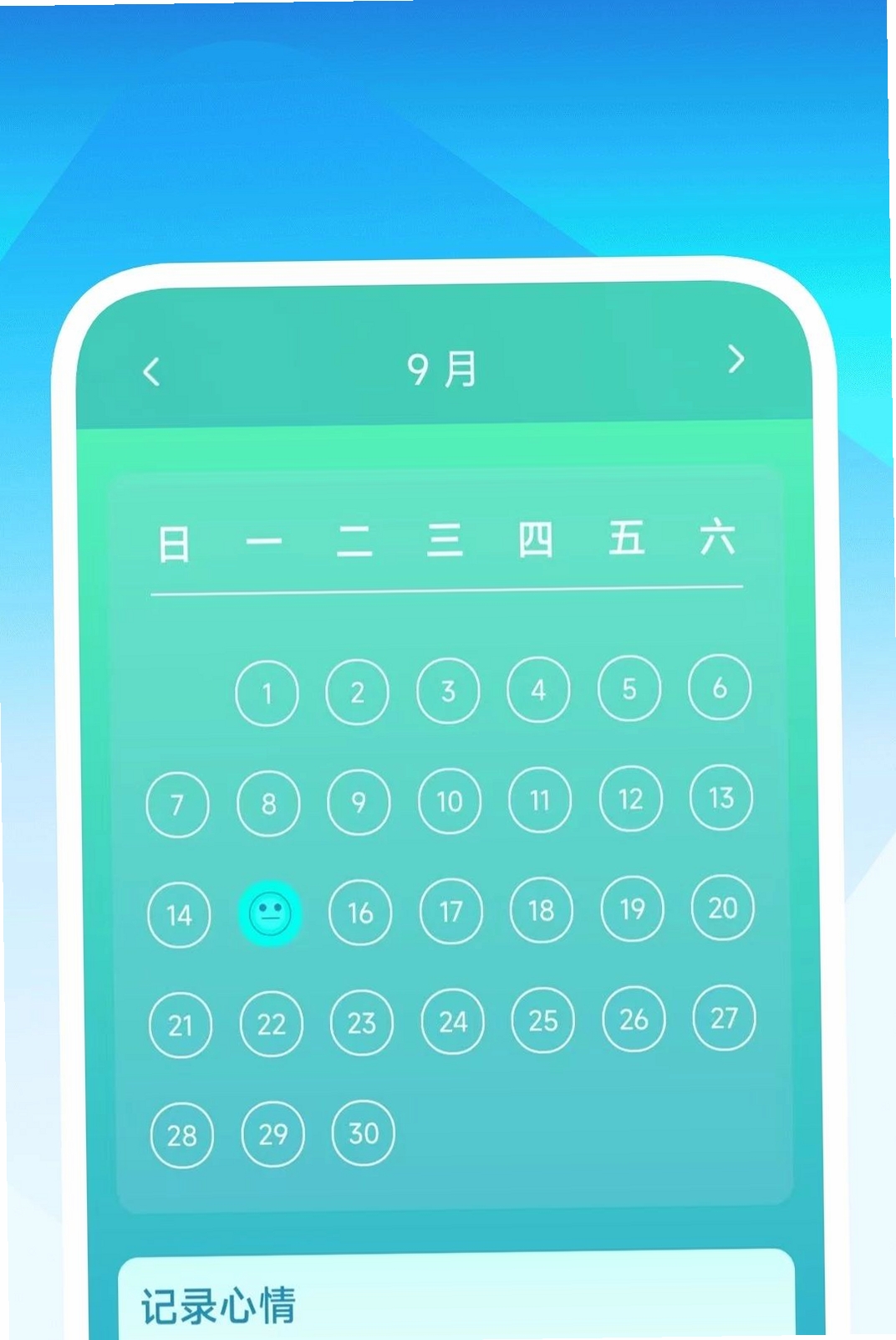 影映视频全能播放器运行截图