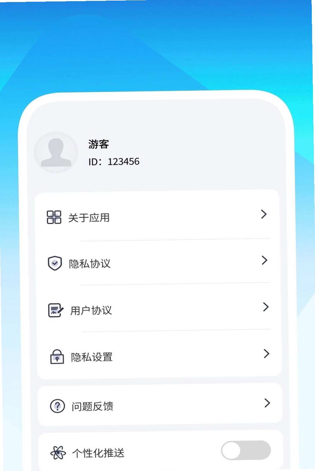 影映视频全能播放器运行截图