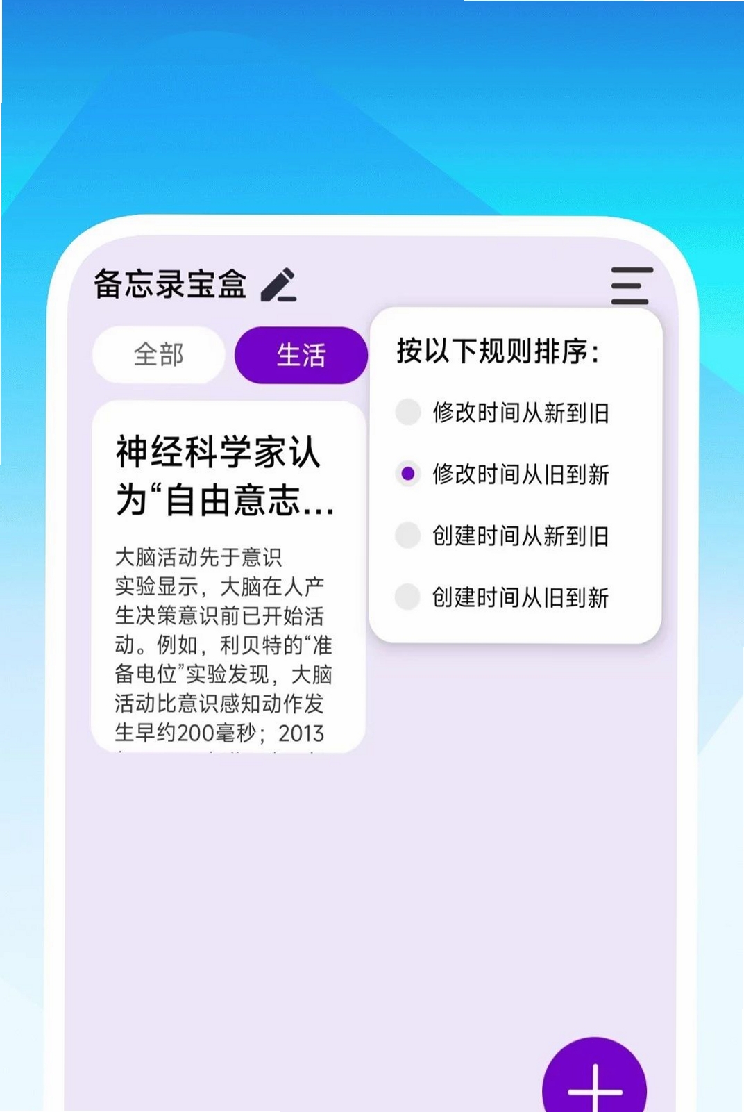影映视频全能播放器运行截图