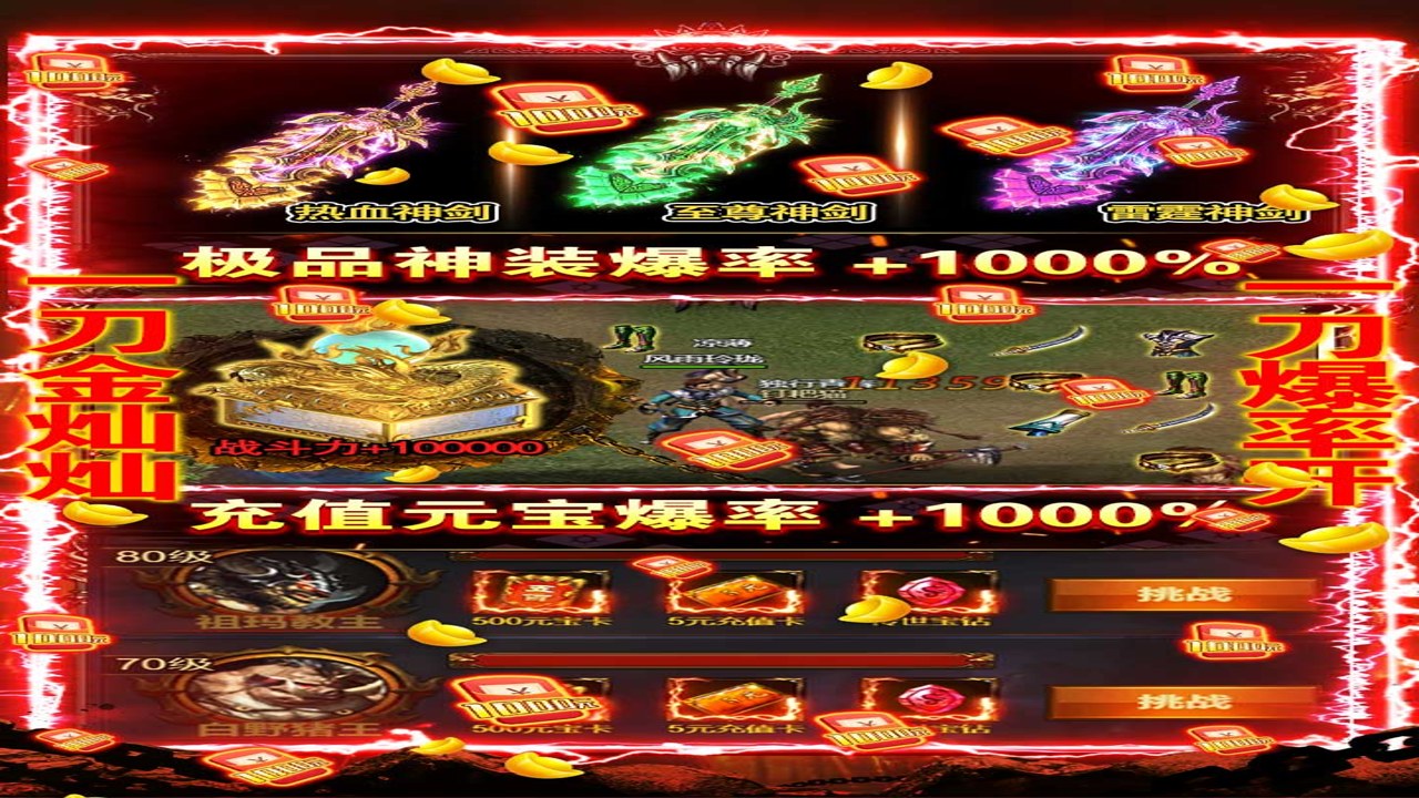 皇城传说手游 隐藏剧情 神秘商人 说书人任务 探索攻略