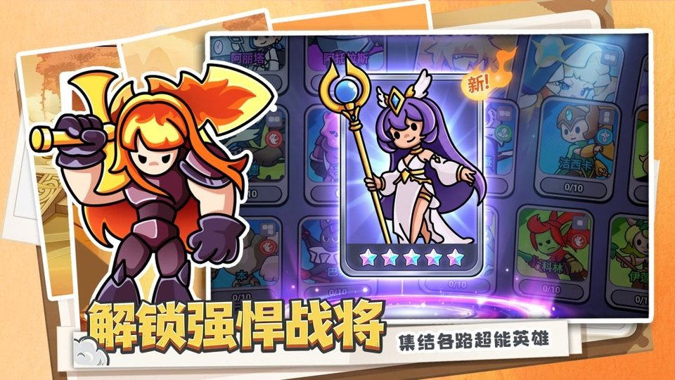 方阵英雄手游官方最新版运行截图