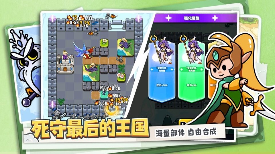 方阵英雄手游官方最新版运行截图