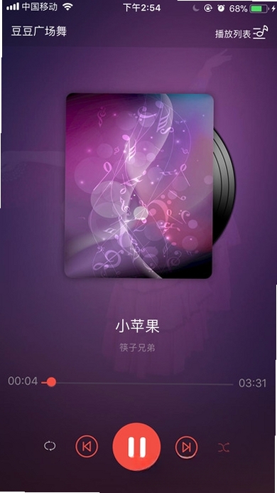 豆豆广场舞运行截图