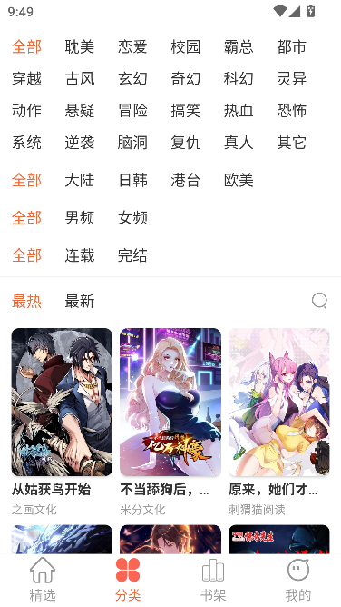 ���������ٷ����°����н�ͼ