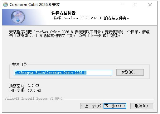 Coreform Cubit 2026���ļ�������н�ͼ