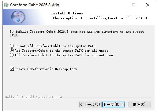 Coreform Cubit 2026���ļ�������н�ͼ