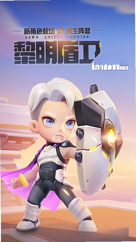 逃跑吧!少年运行截图