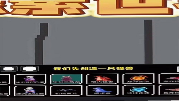 粉末像素世界 更新日志 版本