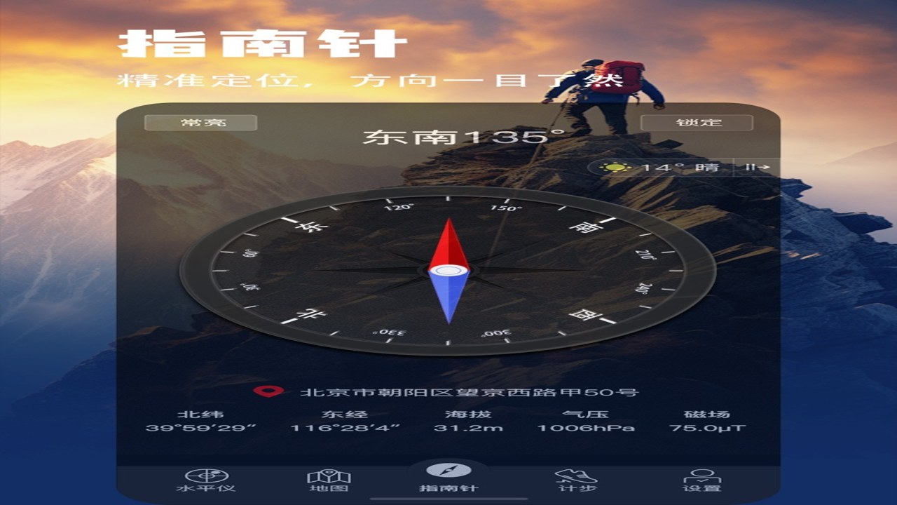 ָ�����ͼ�� ʹ�ø��� �߷� ���� �ǽ� �ĵ� ��ѡ·�� ��ʵ����