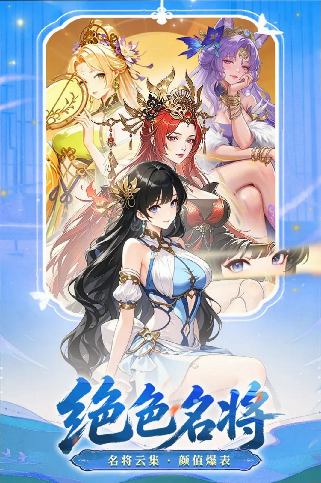 猛将勇士运行截图