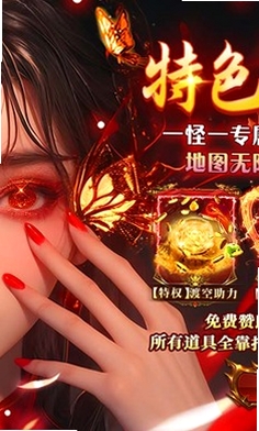 猛将勇士运行截图