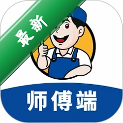 师傅村v1.0.22 服务接单工具