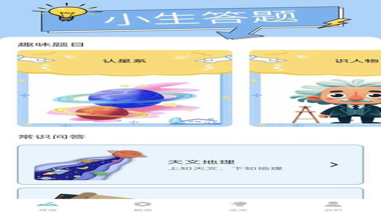 �ִ�ƽ̨���ذ�װ ����ʹ��ȫ���� ����ͼ