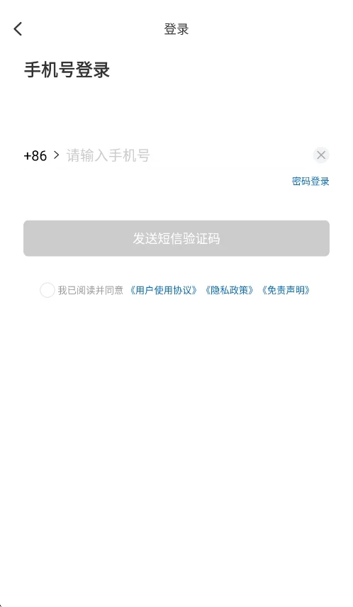 umocloud���ֻ��ٷ������н�ͼ