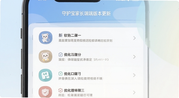 �ػ����ҳ��˰汾���½��棬�ֻ���Ļ��ʾ������־�б���汾�ţ������࣬����Ϊǳɫ���䣬ͻ���¹���ͼ�����Ż����ƽ����Ʒ��