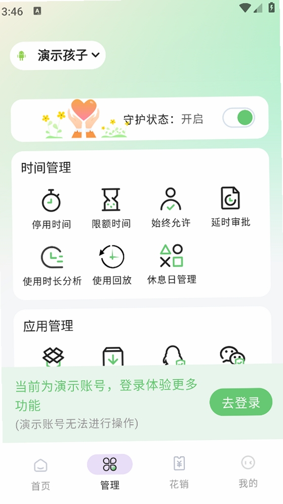 �ػ����ҳ������н�ͼ