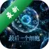 ���һ��ϸ��The Last Cell