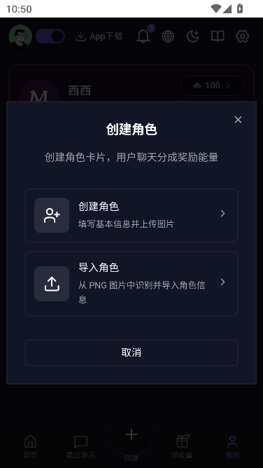����AI�����ɫ�������н�ͼ