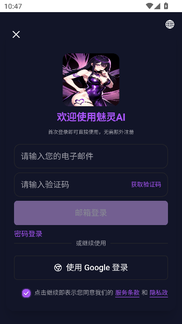 ����AI�����ɫ�������н�ͼ