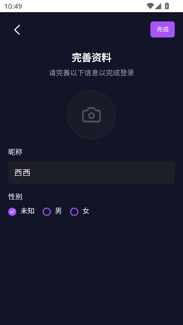 ����AI�����ɫ�������н�ͼ