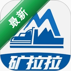 矿拉拉v3.4.7 矿石识别工具