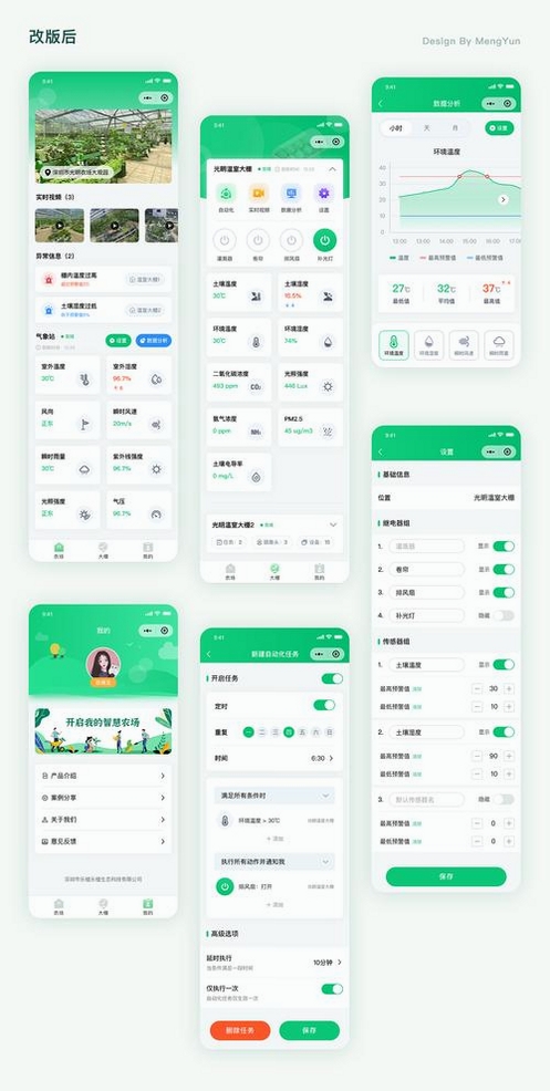 耘想存储运行截图