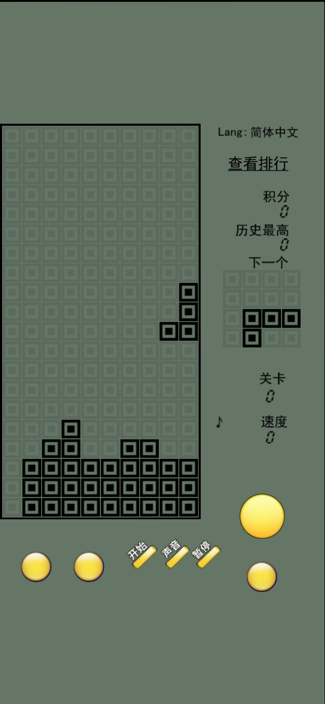 经典俄罗斯方块运行截图