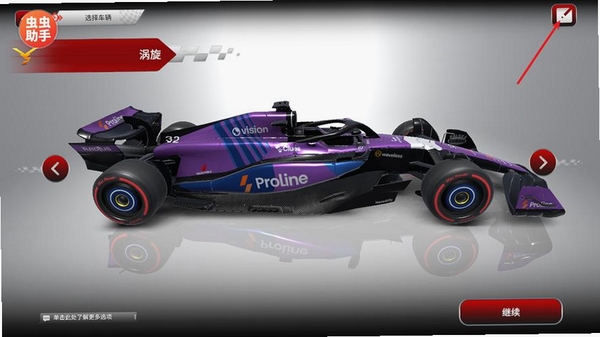 F1����ʽ����ԭ�氲װ�����н�ͼ