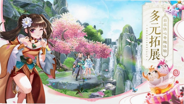 神雕侠侣2运行截图