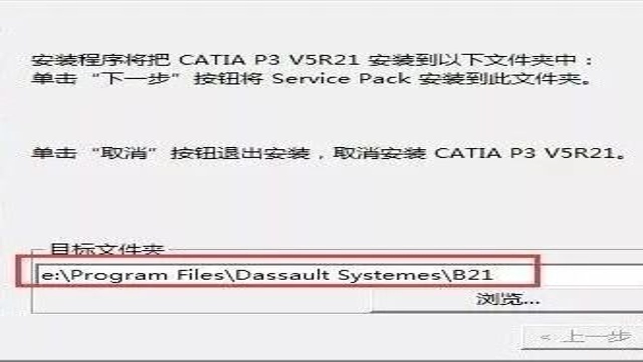 BETA CAE Systems Fatiq 2026中文最新版 安装前的系统环境要求与设置截图