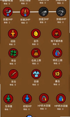异世剑侠运行截图