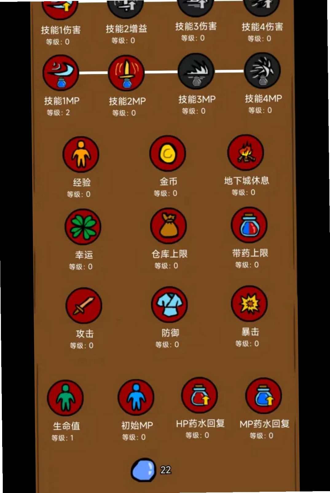 异世剑侠运行截图