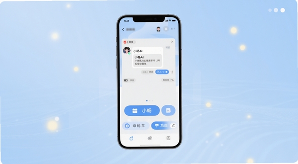 С��AI����������ȫòչʾ�������������ֻ���Ļ����Ļ�ڳ���С��AI�Ի������빦�ܰ�ť������Ϊǳ������Ƽ�������ܵ�׺��͹�㣬����������������Booguģ������