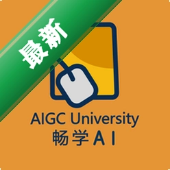 小畅AIv2.5.5 智能对话助手