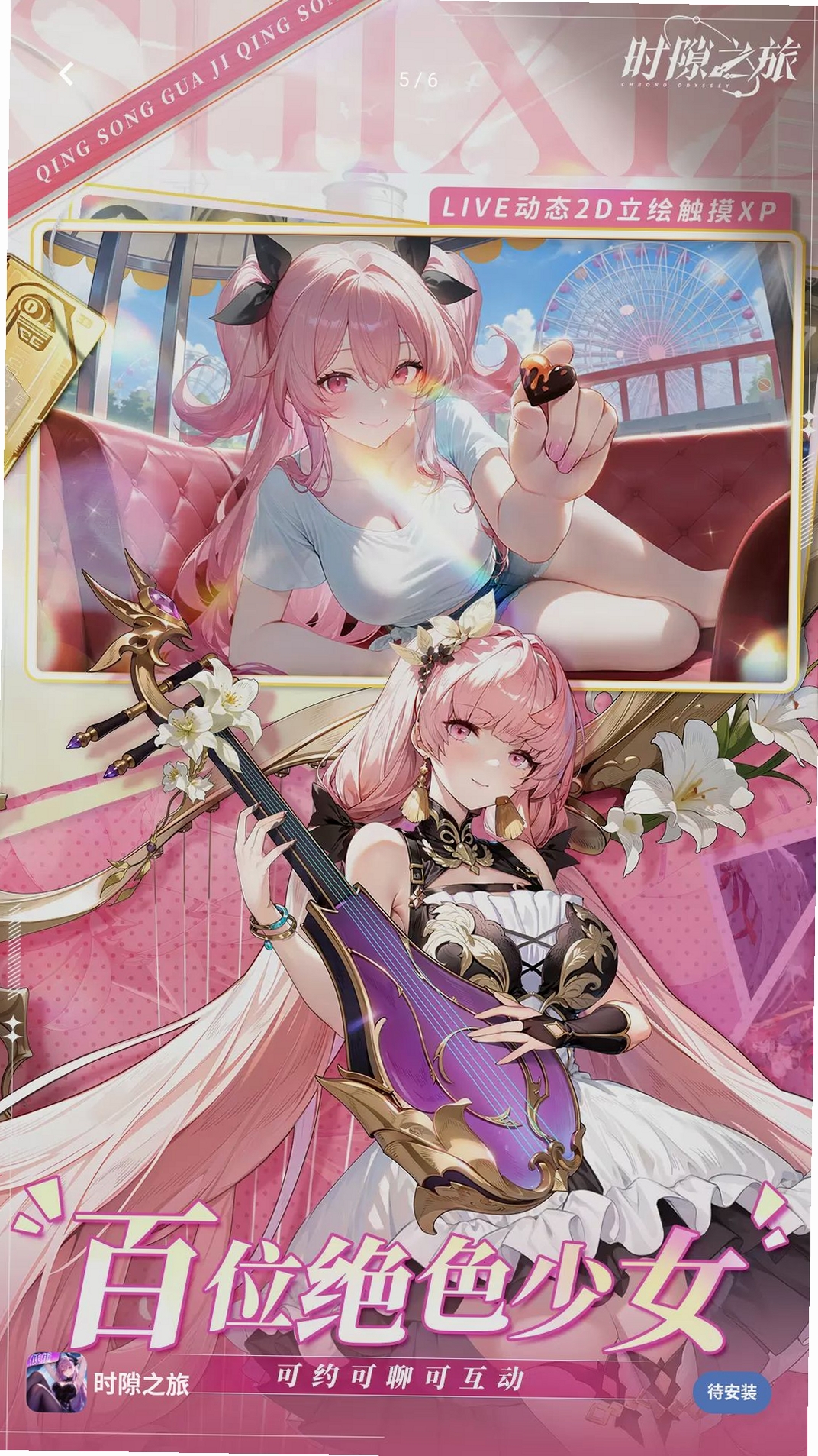 ʱ϶֮�����н�ͼ