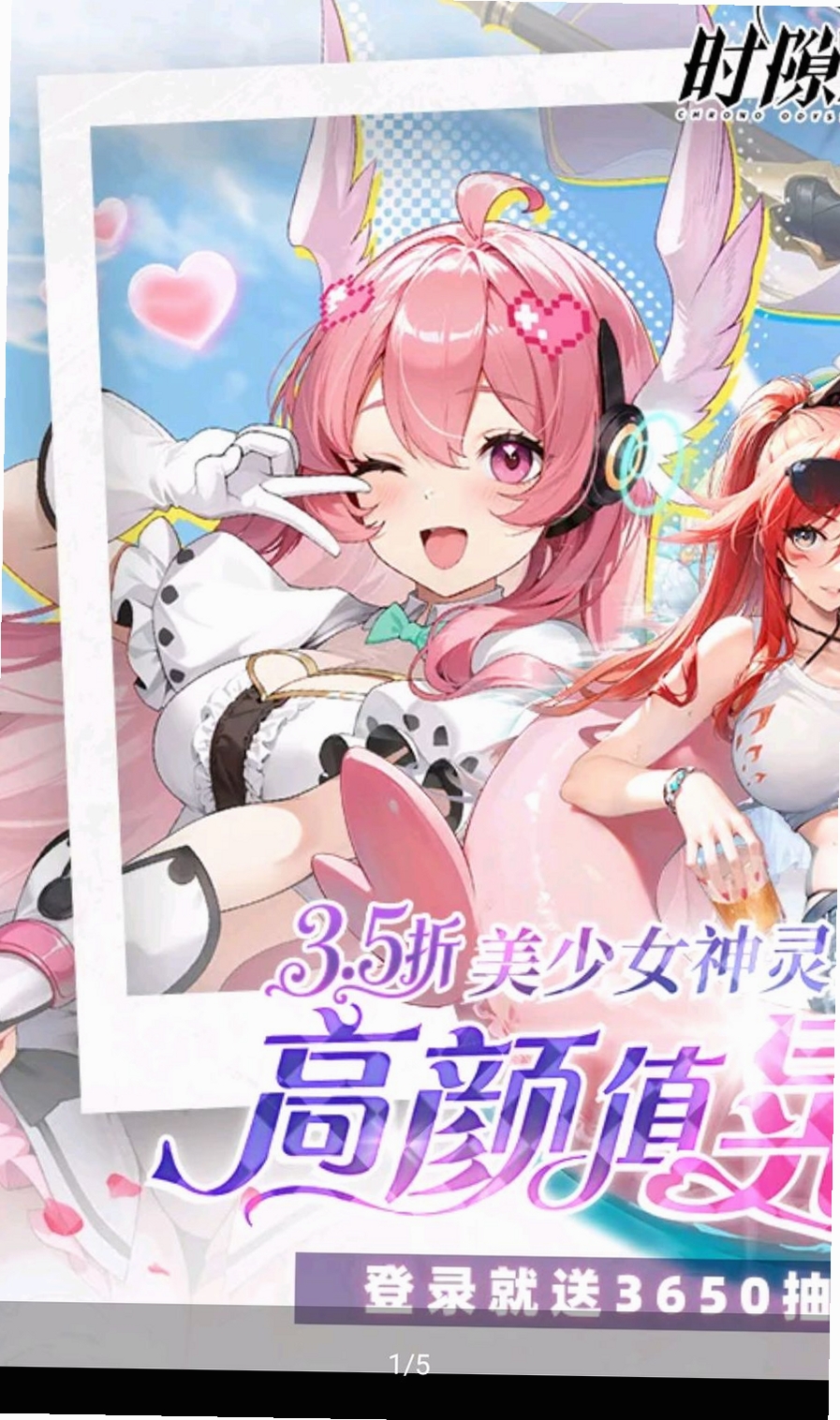 ʱ϶֮�����н�ͼ