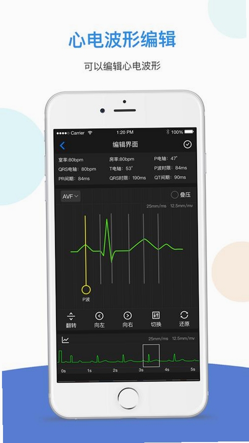 Heart Lamp运行截图