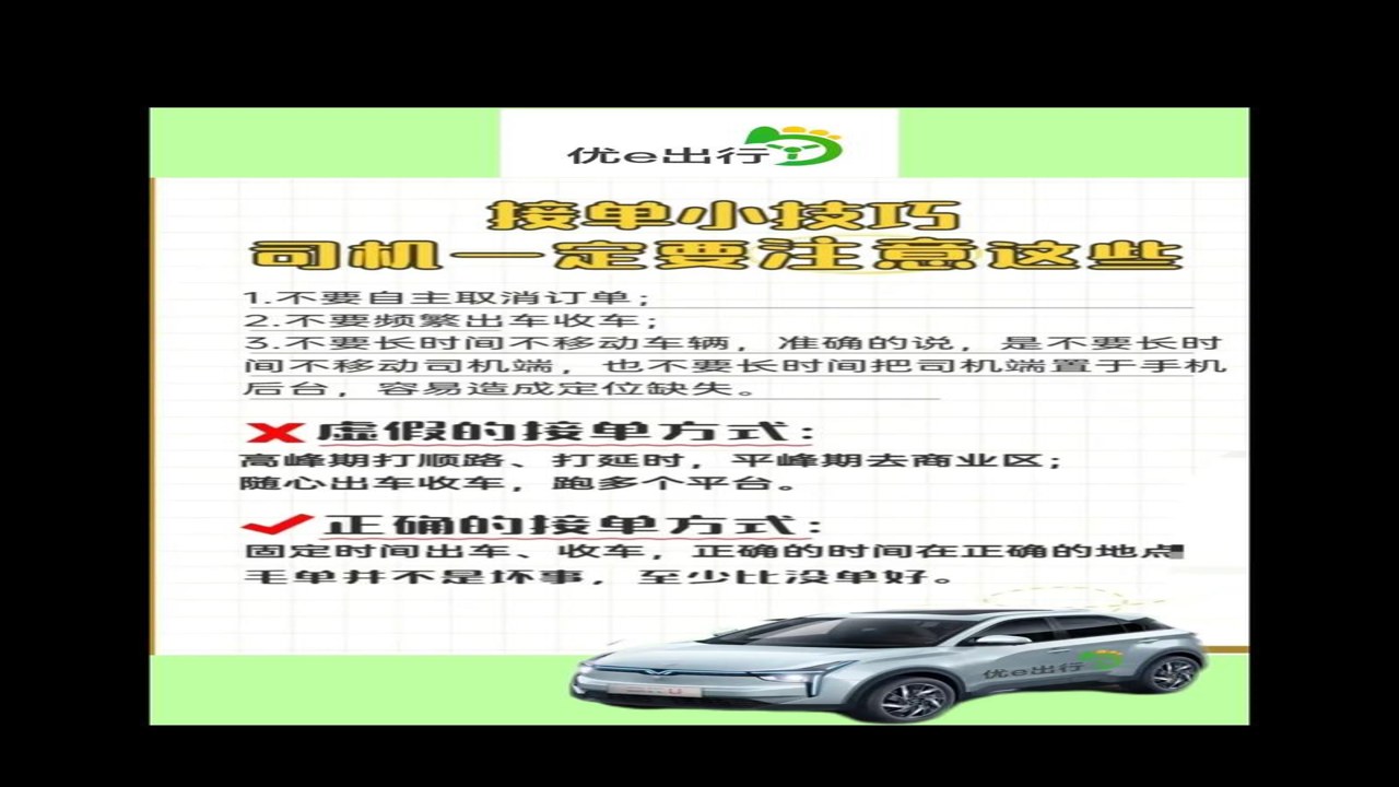 ˳�糵��ļ �ӵ����� �������� ˾���ܿ� ˳·��