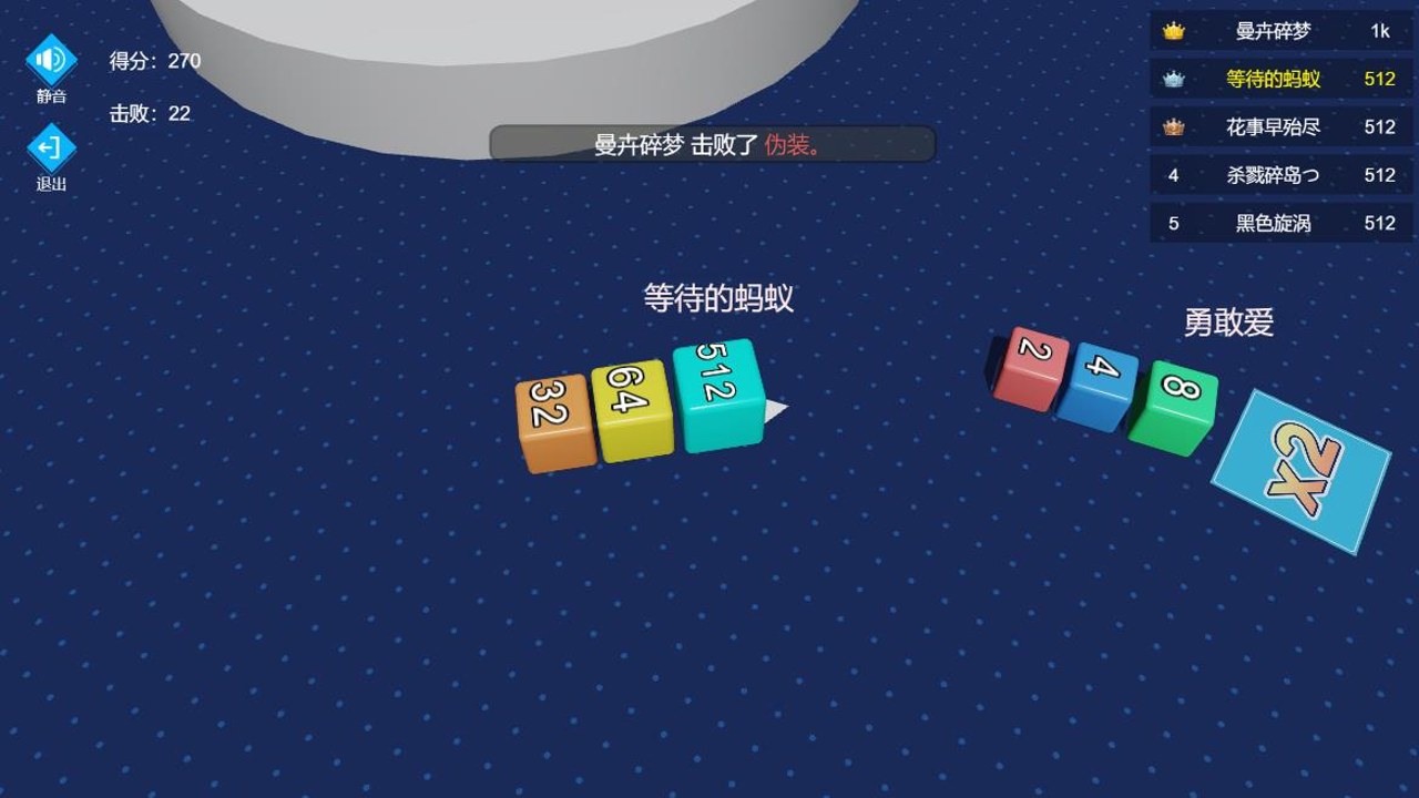 箭头冲冲冲 高分走位 路线规划 加分道具收集