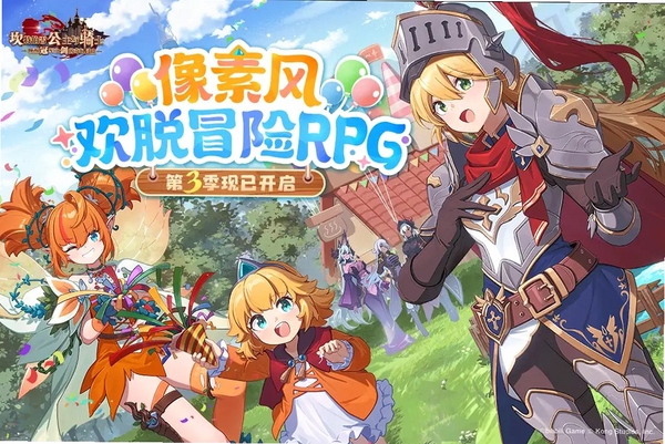 坎特伯雷公主与骑士唤醒冠军之剑的奇幻冒险运行截图