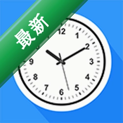 每天准时闹钟v1.0.6 智能提醒助手
